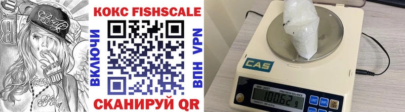 Наркотические вещества Калач-на-Дону ГАШИШ  Кокаин  Alpha-PVP  Бошки Шишки  Мефедрон 