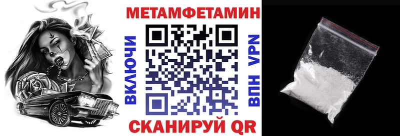 Amphetamine 98%  Калач-на-Дону 