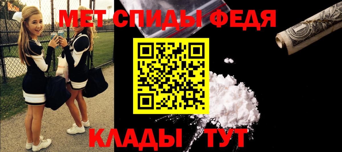 мориарти какой сайт  АМФЕТАМИН  Вход с VPN  Amphetamine 97%  Калач-на-Дону  OMG зеркало 