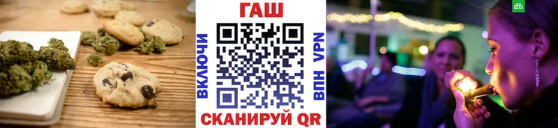 нарко площадка официальный сайт  купить   Калач-на-Дону  Еда ТГК конопля 