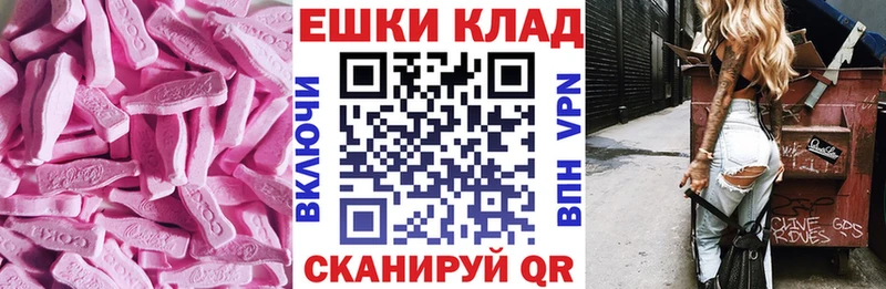 Ecstasy TESLA  что такое   Калач-на-Дону 