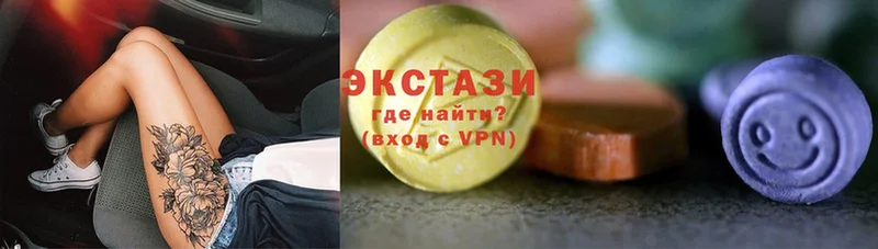 что такое наркотик  Калач-на-Дону  Экстази VHQ 