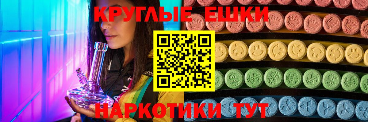 Ecstasy Philipp Plein Калач-на-Дону