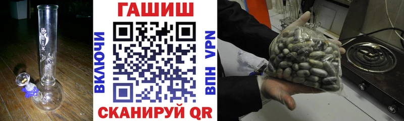 наркотики  Калач-на-Дону  ГАШИШ гарик 
