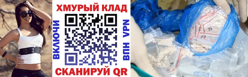 Героин Афган  где купить   Калач-на-Дону 