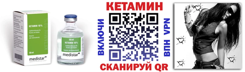 купить наркотики цена  Калач-на-Дону  КЕТАМИН ketamine 