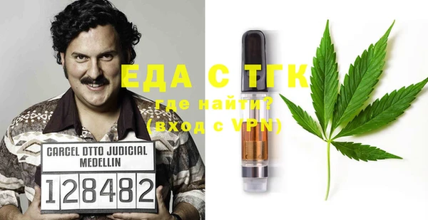экстази Лихославль
