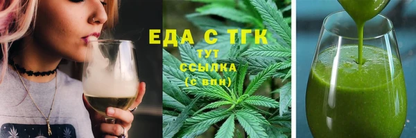 экстази Лихославль
