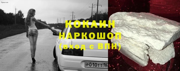 экстази Лихославль