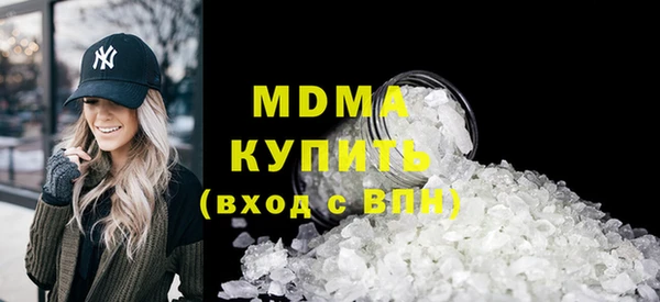 MDMA Premium VHQ Лиски