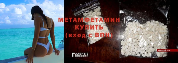 экстази Лихославль