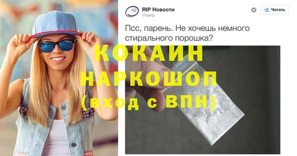 экстази Лихославль