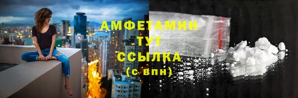 экстази Лихославль