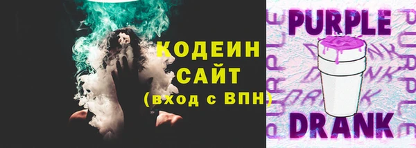 экстази Лихославль