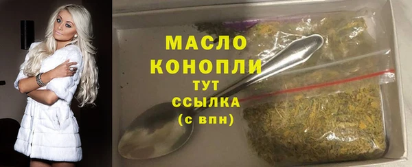 дистиллят марихуана Елизово