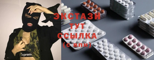 мескалин Магадан
