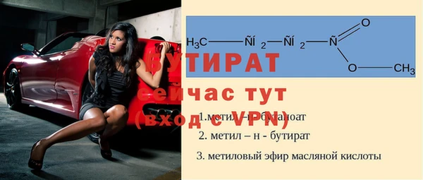 мескалин Магадан