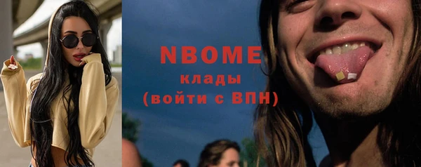 экстази Лихославль