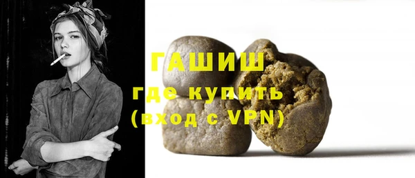 экстази Лихославль