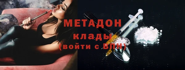 MDMA Premium VHQ Лиски