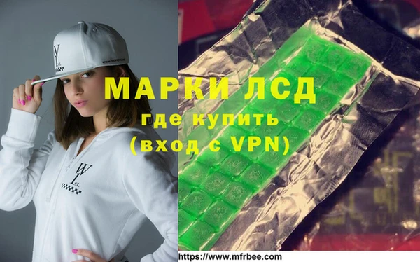 экстази Лихославль