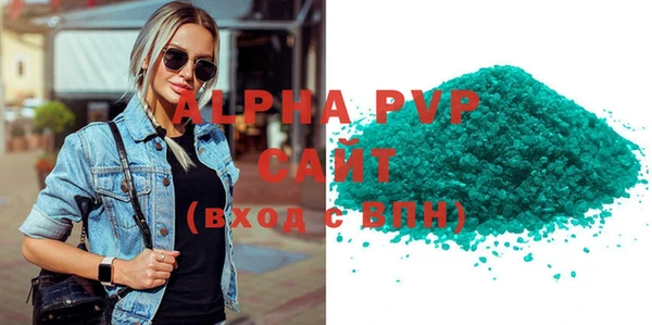 экстази Лихославль