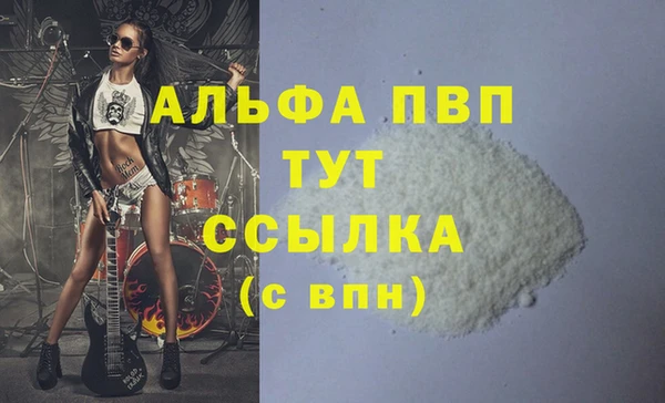 экстази Лихославль