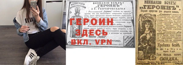 экстази Лихославль