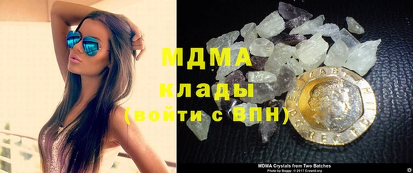 MDMA Premium VHQ Лиски