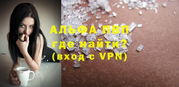 экстази Лихославль