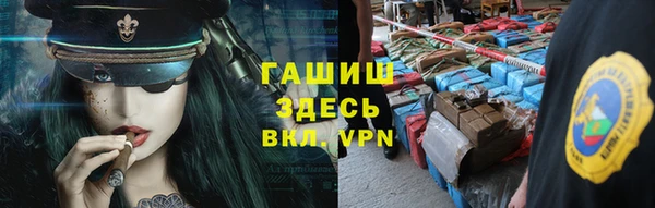 экстази Лихославль