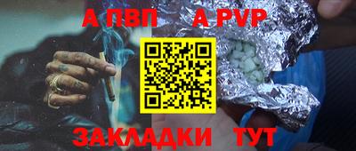 МДПВ Волжск