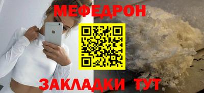 сатива Волгодонск