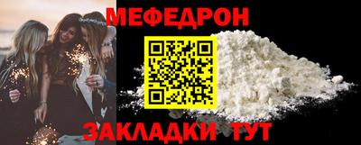 скорость Волжский