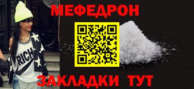 скорость Волжский