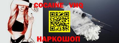 мяу мяу кристалл Гатчина