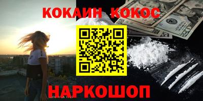 сатива Волгодонск