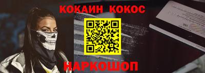 мяу мяу кристалл Гатчина