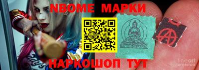 скорость Волжский