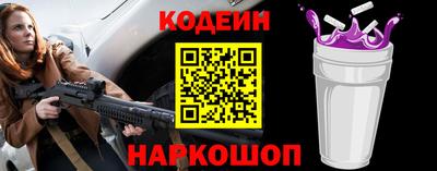 скорость Волжский