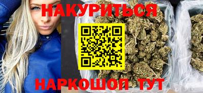 мяу мяу кристалл Гатчина