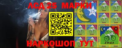 сатива Волгодонск