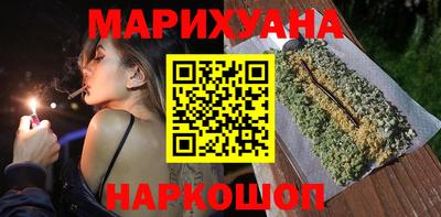 сатива Волгодонск