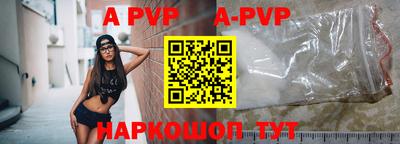 скорость Волжский