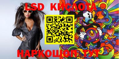 скорость Волжский