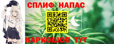 дистиллят марихуана Волжский