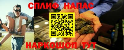 скорость Волжский