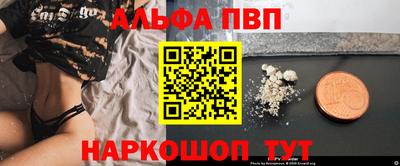 сатива Волгодонск
