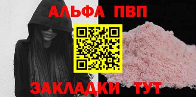 эйфоретик Волжск