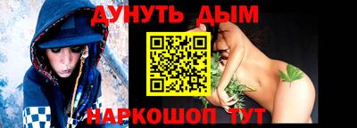 сатива Волгодонск
